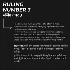 Natural Crystal Ruling Number ( मूलांक ) 3 Bracelet