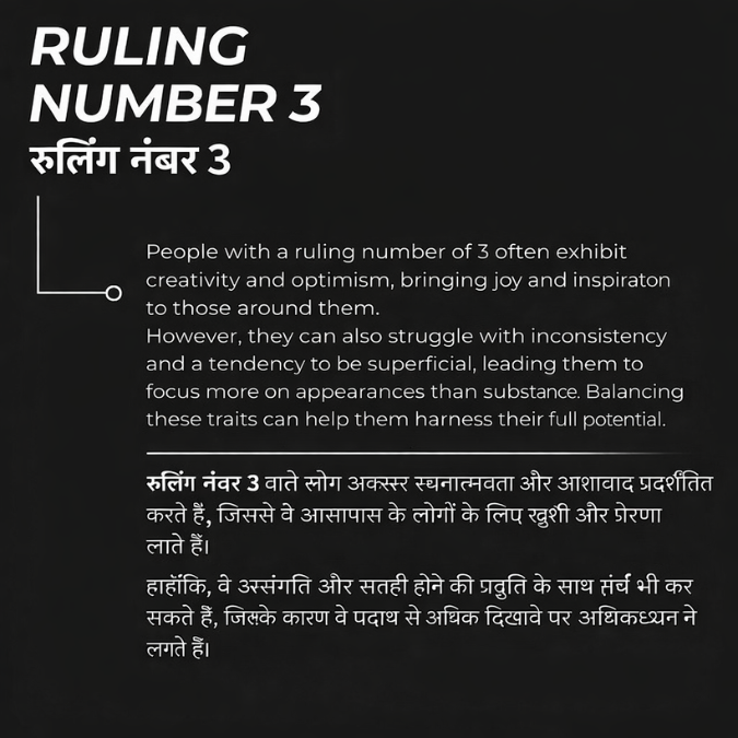 Natural Crystal Ruling Number ( मूलांक ) 3 Bracelet