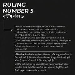 Natural Crystal Ruling Number ( मूलांक ) 5 Bracelet