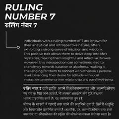 Natural Crystal Ruling Number ( मूलांक ) 7 Bracelet
