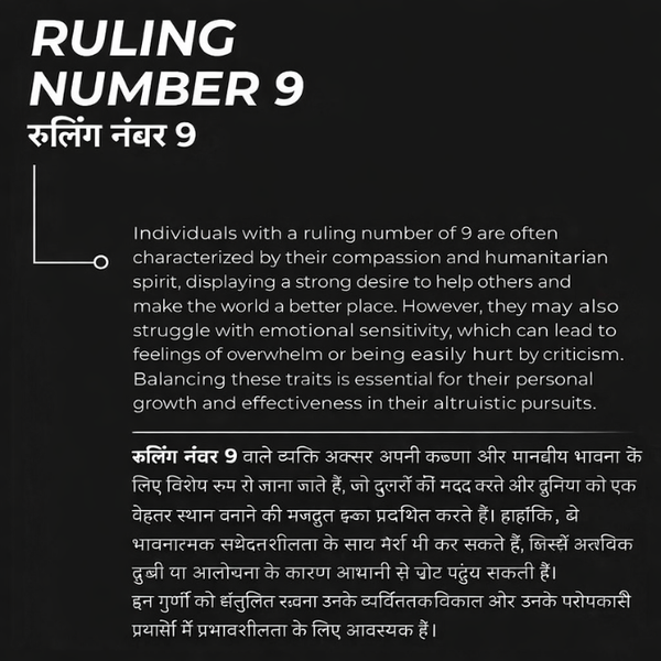 Natural Crystal Ruling Number ( मूलांक ) 9 Bracelet